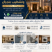 افضل مقاول ترميم وتشطيب بنجران 0559256646 | خصم خاص وضمان معتمد